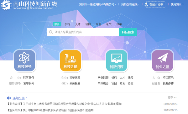 軟文使用圖片.png